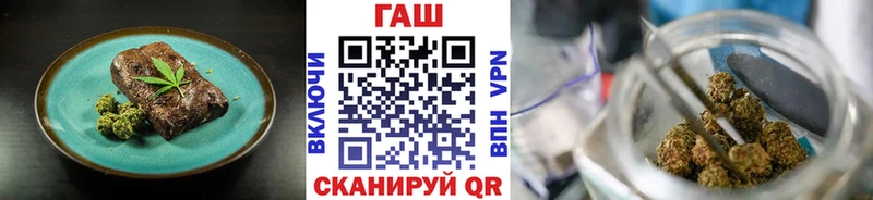 Еда ТГК конопля  omg ТОР  Тында 