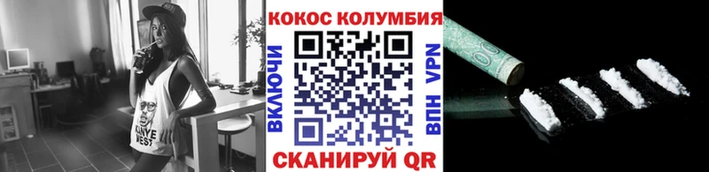 Cocaine 99%  дарк нет какой сайт  Тында 