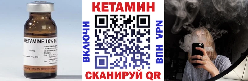Кетамин ketamine  где продают наркотики  Тында 