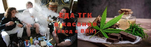 сатива Надым