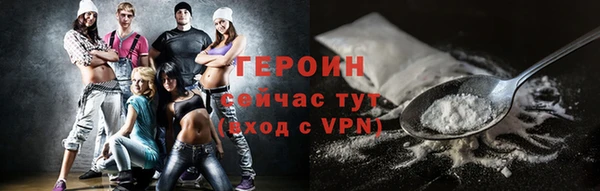 наркотики Навашино