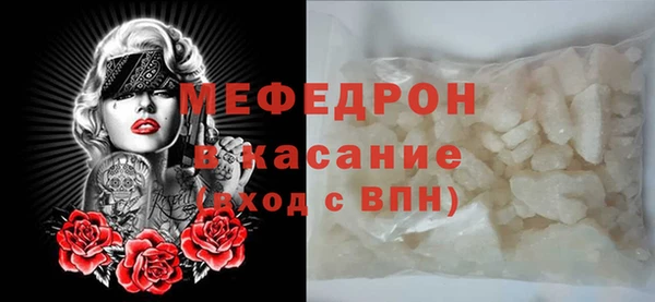 сатива Надым