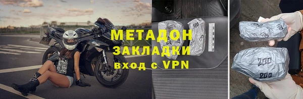 наркотики Навашино