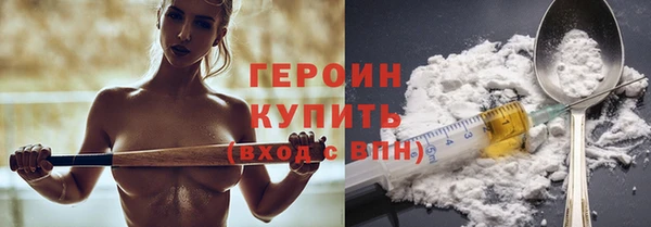 наркотики Навашино