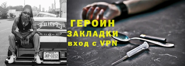 сатива Надым