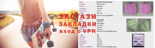 наркотики Навашино