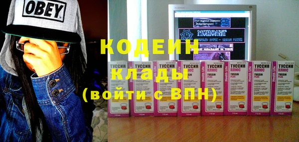 наркотики Навашино