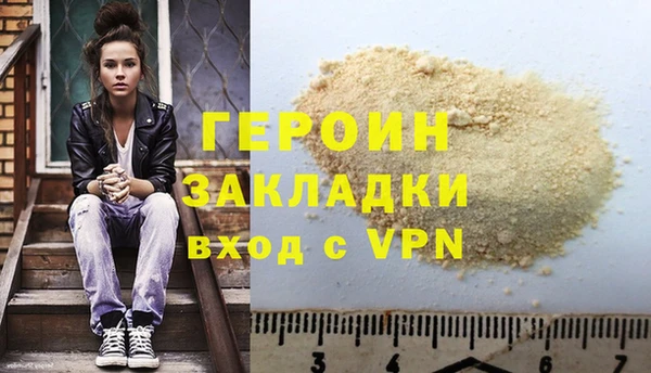 гашиш Михайловка