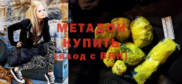 наркотики Навашино