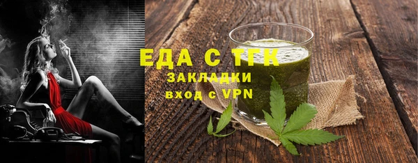 сатива Надым