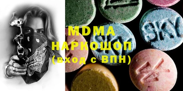 наркотики Навашино