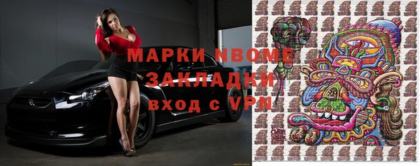 прущая мука Наволоки
