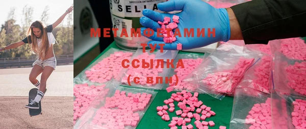 наркотики Навашино