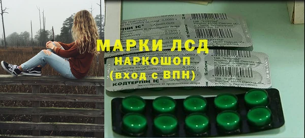 наркотики Навашино