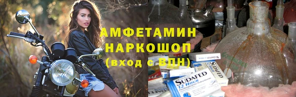 наркотики Навашино