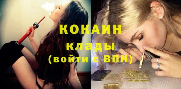 наркотики Навашино