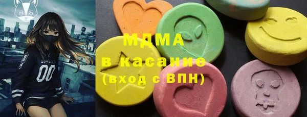 сатива Надым