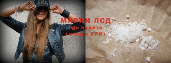наркотики Навашино