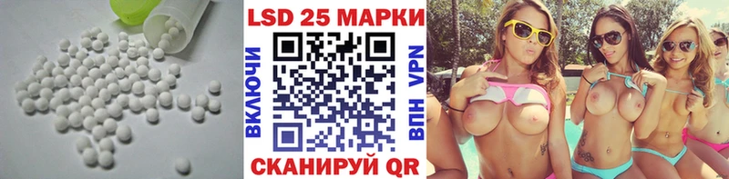 Лсд 25 экстази ecstasy  купить наркотики цена  Тында 