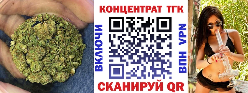 ТГК жижа  Тында 